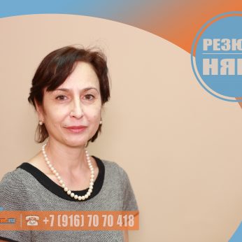 Кандидат кадрового агентства MosNaim
